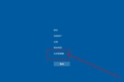 解决Win10开机黑屏转圈的常见问题（Win10黑屏转圈的原因及解决方法详解）