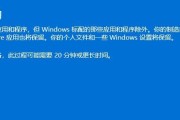 Windows10如何进入安全模式启动（详细教程及关键步骤）