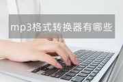 如何将旧手机上的数据迁移到新手机上（简单操作）