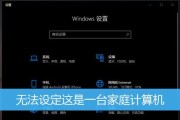 Win10高级启动模式命令大全（学会这些Win10高级启动模式命令）