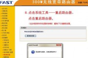 迅捷WiFi管理员密码是什么？（探索迅捷WiFi管理员密码的安全性及重要性）