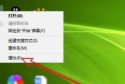 Win10电脑垃圾清理的方法（清除系统垃圾文件）