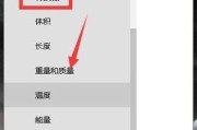 如何找回丢失的Windows10计算器（快速找回Windows10计算器的方法和步骤）