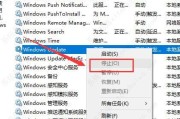 Win10系统电脑开始菜单栏打不开解决方法（Win10开始菜单栏问题解决方案详解）