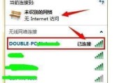 手机WiFi叹号问题的修复方法（如何通过恢复出厂设置解决手机WiFi叹号问题）