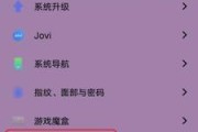 vivo手机截屏怎么操作（vivo手机截图的方法）