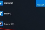 Win10系统启动失败问题解决方法（Win10系统无法进入桌面，持续转圈问题的解决方法）