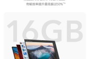 荣耀MagicBook15评测怎么样？3299元值得购买吗？