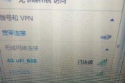 解决WiFi信号满格有感叹号问题的技巧（掌握这些技巧）