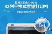 爱普生LQ630K打印机驱动安装指南（详细介绍如何安装和配置爱普生LQ630K打印机的驱动程序）