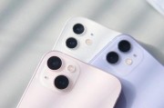 iPhone13官方换屏价格公布！（了解iPhone13换屏的成本及服务细节）