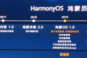 华为鸿蒙系统支持机型全面升级，为用户带来更强大的体验（华为鸿蒙系统支持机型扩大至全线旗舰）