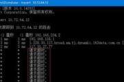 WindowsCMD命令（使用CMD命令快速重启Windows操作系统）