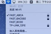 苹果WiFi频繁自动断开问题分析与解决方案（探寻苹果设备WiFi异常断连背后的原因与解决方法）