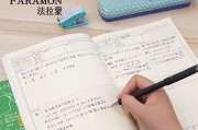 3000元能买到高颜值学生笔记本吗？哪款性价比最高？