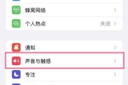 苹果一体式电脑声音如何开启？