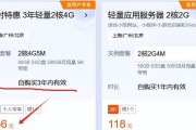 服务器租赁成本高吗？如何优化以提高性价比？