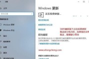 win10系统备份怎么操作（详解Win10系统备份及操作步骤）