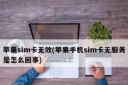 如何轻松切换手机SIM1和SIM2的默认的移动数据设置（实用技巧帮你快速切换移动数据设置，解放双卡手机的使用）