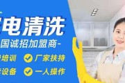 贝斯特油烟机怎么清洗？贝斯特油烟机清洗步骤有哪些？