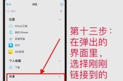 苹果手机照片如何导入电脑？传输过程中应注意什么？