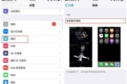 如何准确查找iPhone手机位置（利用iPhone的定位功能找到对方手机的具体位置）