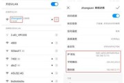 解决无法使用网络但有WiFi信号的问题（网络连接问题及解决方法）