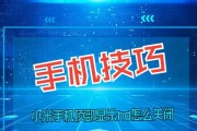 华为手机HD图标怎么关闭？关闭后有什么影响？