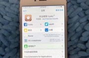 iPhone屏幕突然变暗，该如何解决（探究原因）