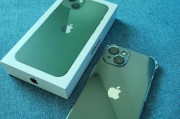 iPhone13和iPhone13Pro购买指南（iPhone13VSiPhone13Pro）