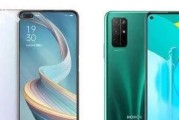 OPPO A92s的详细参数是什么？价格多少合适？