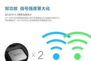 如何设置随身无线wifi（轻松创建个人无线网络）