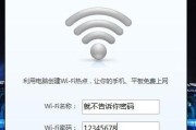 轻松查询手机WiFi密码（教你如何快速找回遗忘的WiFi密码）