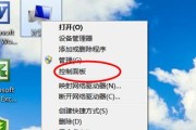 如何使用Win7镜像安装系统（Win7镜像安装系统详细步骤及注意事项）