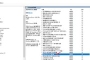 Windows10截图快捷键大全（掌握这些快捷键）