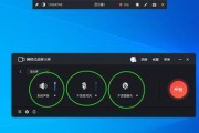为什么录屏没有声音（探究录屏过程中声音消失的原因及解决方法）
