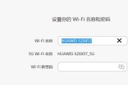 如何更换WiFi路由器（简单步骤教你更换家庭WiFi路由器）