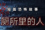 短篇恐怖鬼故事大全（人性阴暗面近70个鬼故事）