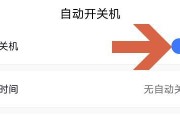 手机频繁自动关机重启的原因及解决方法（探究手机关机重启的根源）