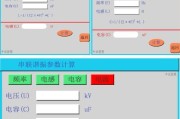 显示器PFC故障（探索显示器PFC故障的根源）