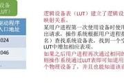 电脑虚拟声音输入设备如何设置？设置步骤是什么？