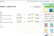 如何查看显卡型号Win10（简单方法帮助您快速了解显卡配置）