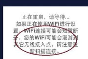 如何修改路由器WiFi密码设置（简单教程和注意事项）