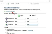 Win11开机启动项设置及使用方法（Win11系统启动项设置教程）