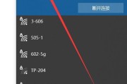 安卓和苹果之间文件传输的方法（实现安卓和苹果设备之间快速、方便的文件传输）