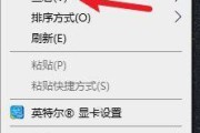 电脑桌面打不开的解决方法（遇到电脑桌面无法正常加载的情况该如何应对）