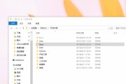 win10如何连接别人的共享文件夹（教你win10连接别人的共享文件夹的技巧）