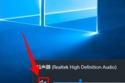 电脑没有声音图标的原因及解决办法（探究电脑无声图标的背后原因）