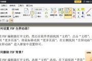 word转换pdf格式怎么弄（手机打开word文档的软件）