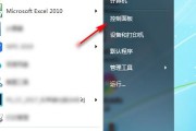 Win7系统镜像文件的存放位置及使用方法详解（找到Win7系统镜像文件）